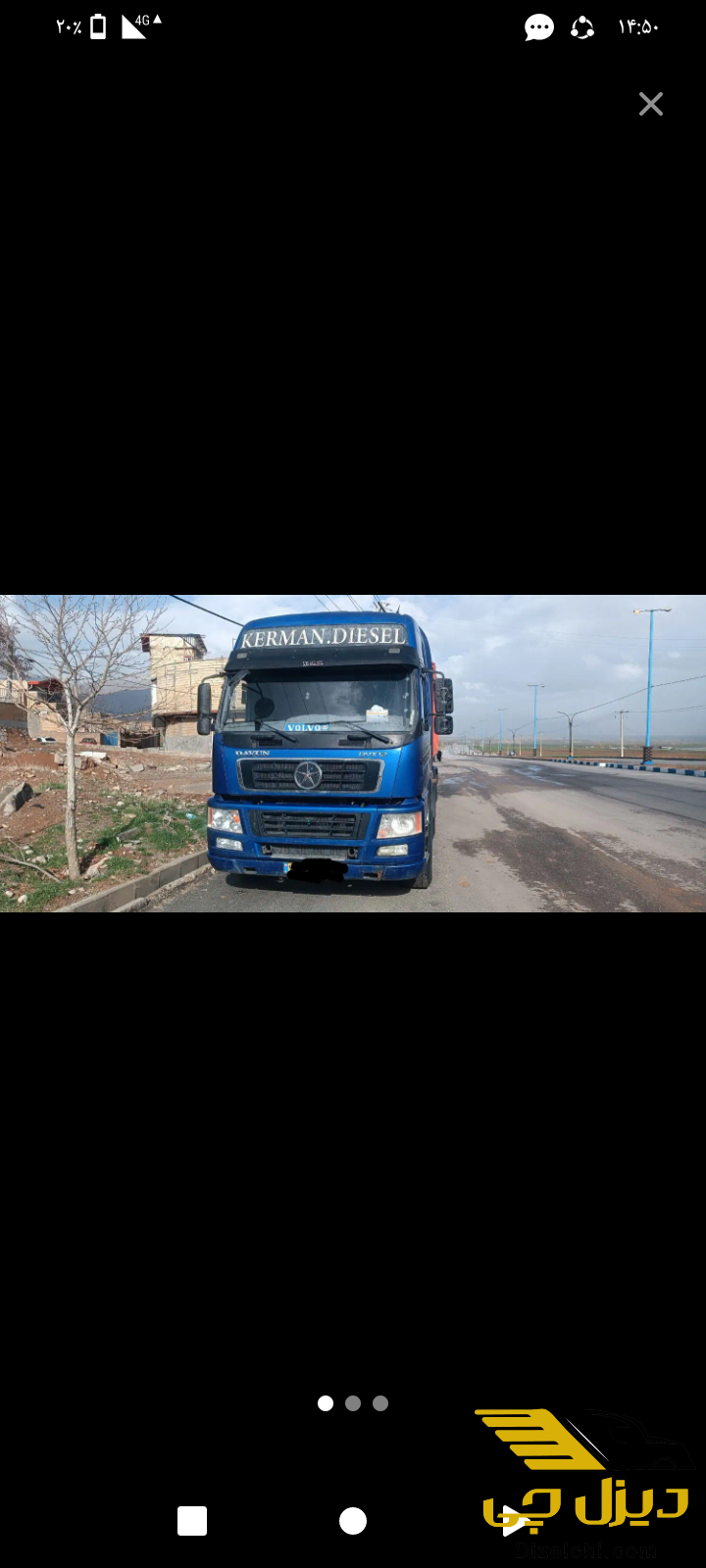 کشنده تک محور مدل 2021-1400